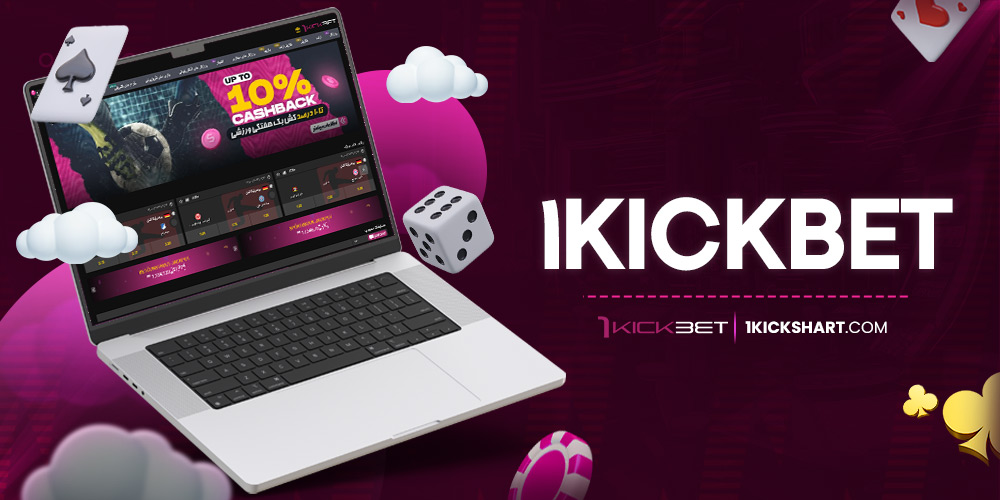 ۱kickbet