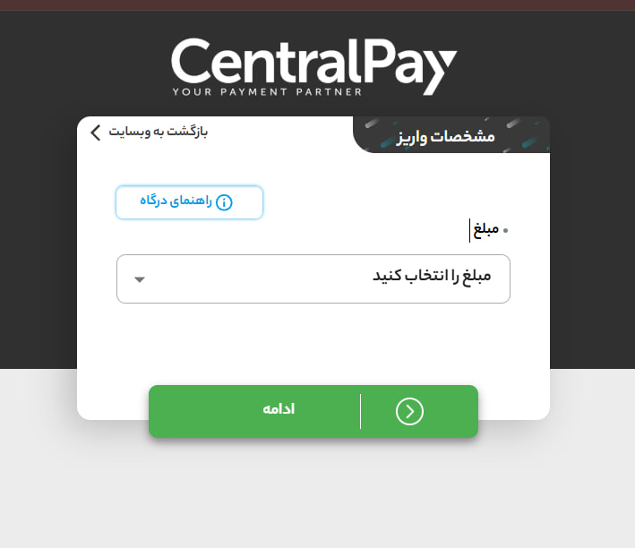 مراحل شارژ حساب وان کیک بت3